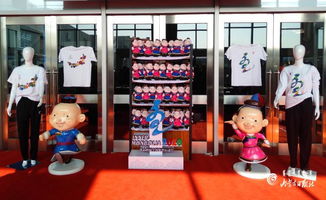 十四冬文創(chuàng)產(chǎn)品今日首發(fā) 冰雪文化點(diǎn)亮生活