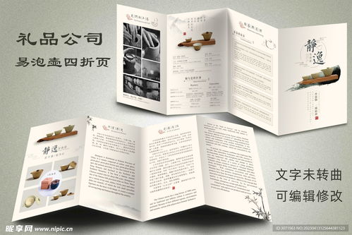 易泡壺 文化禮品與美妝護膚的完美融合